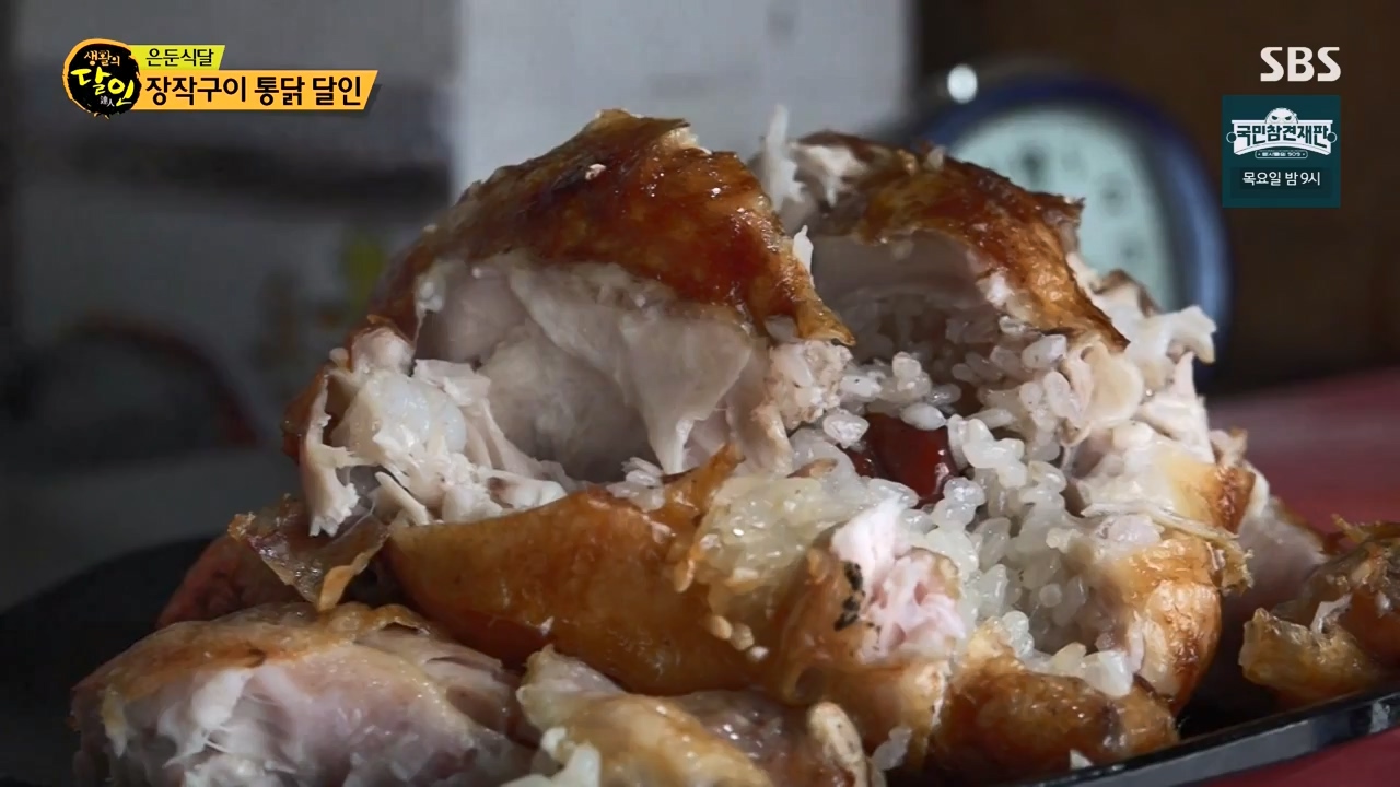 생활의 달인.E924.240227p-NEXT.mp4_20240227_195526.987.jpg