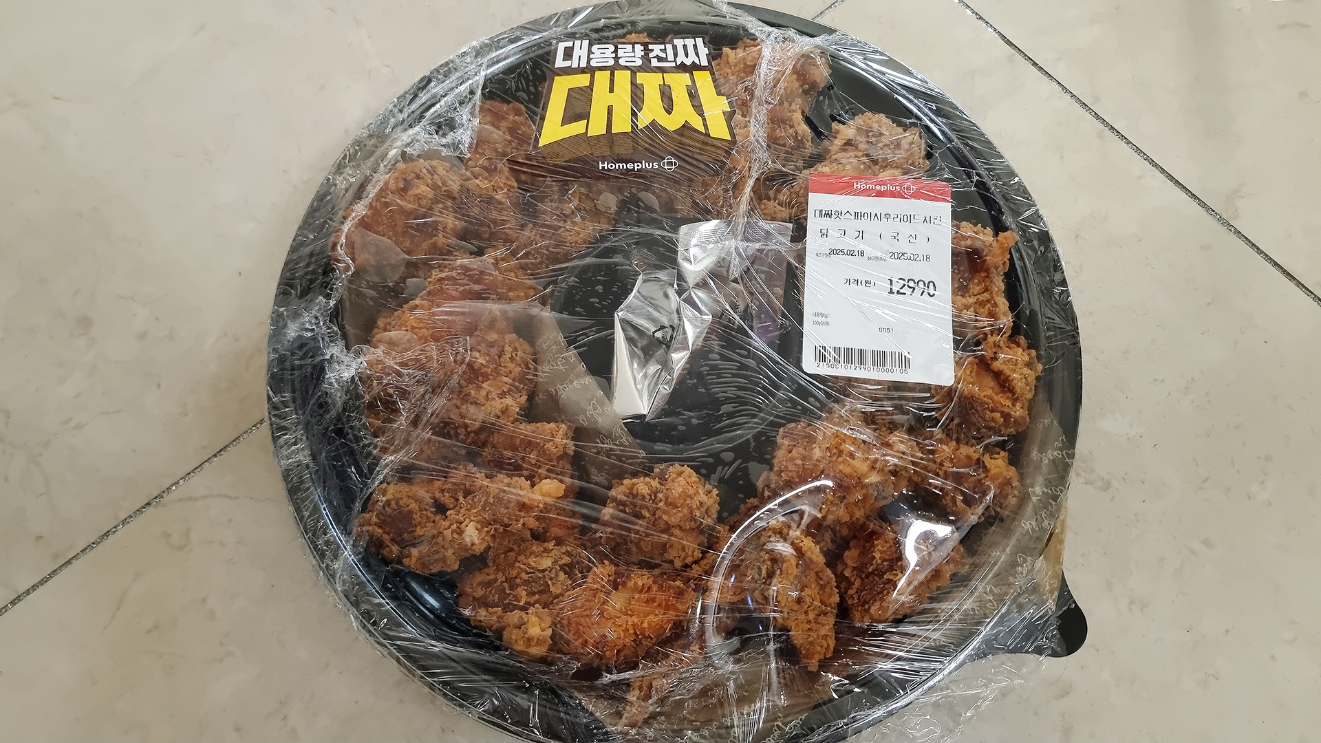 탕수육플러스치킨 이미지