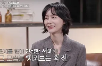 오만추 이영자와 황동주의 데이트_5