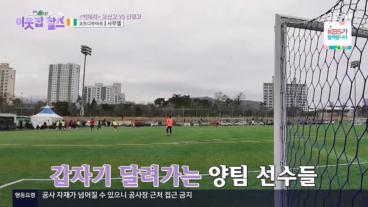 이웃집 찰스.E444.240710p-NEXT.mp4_20240710_200903.902.jpg