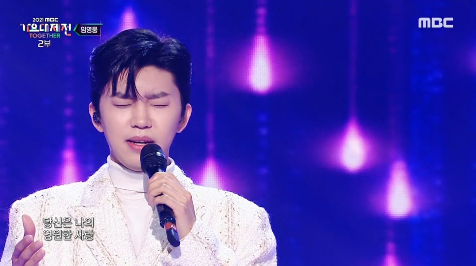 사랑아 같은 나의 무대 캡쳐/움짤 6