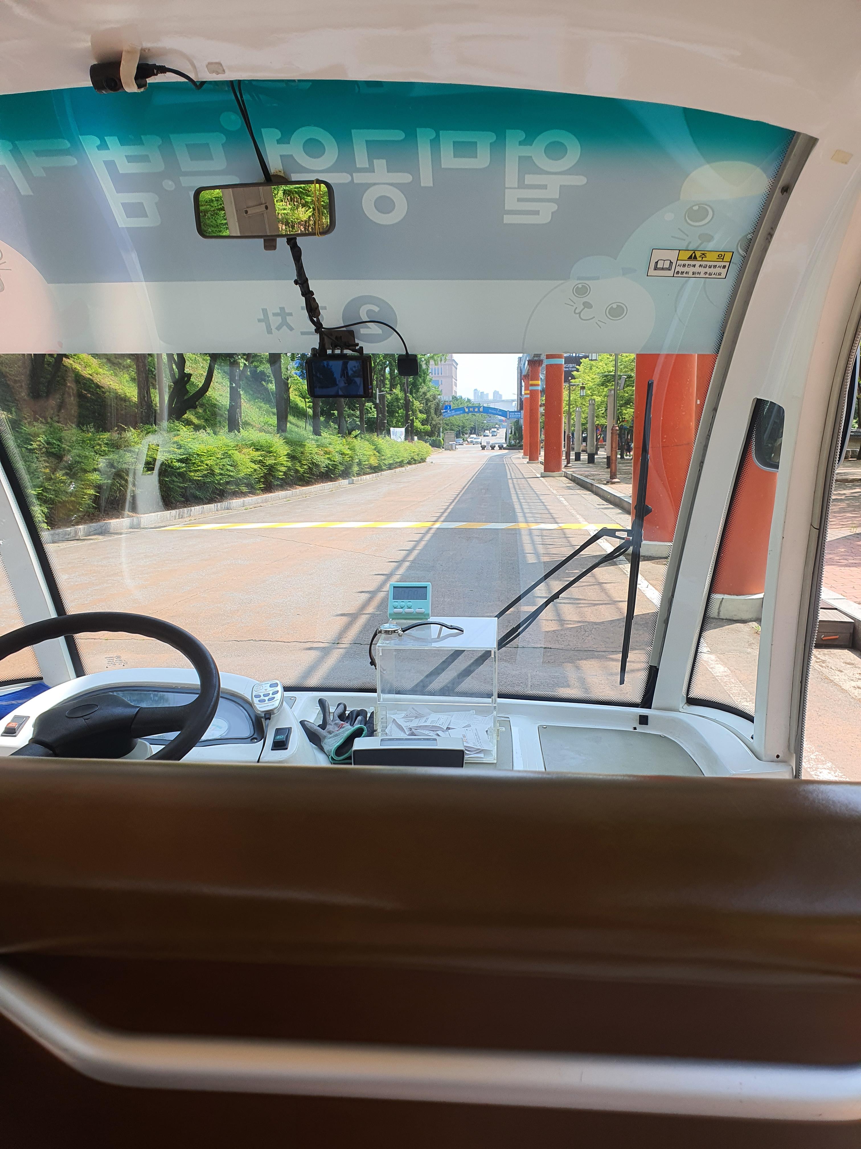 인천 산책하기 좋은 월미공원 물범카 이용 안내