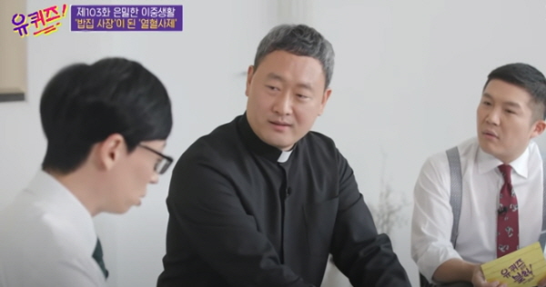  유재석 기부 5000만원, 유퀴즈에서 청년문간과 한 약속 지키다