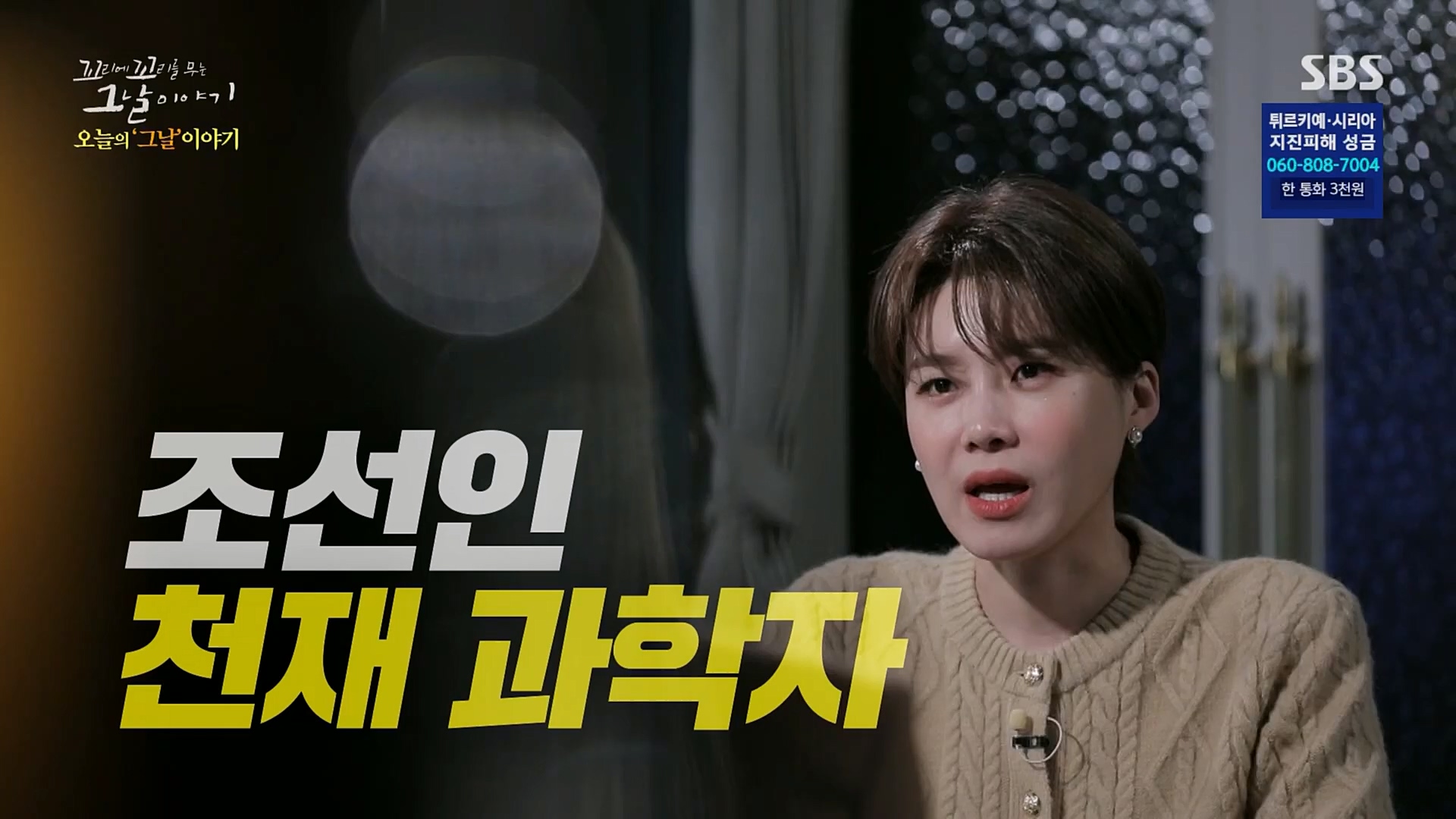 꼬리에꼬리를무는그날이야기.E66.230216p.H264-F1RST.mp4_20230219_130555.634.jpg
