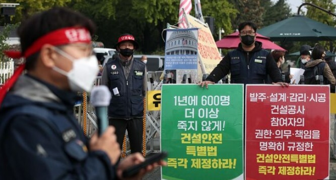  너무 한거 아냐?...사업주 처벌 중대재해법 만들어놓고, '건설안전특별법' 또 만들어