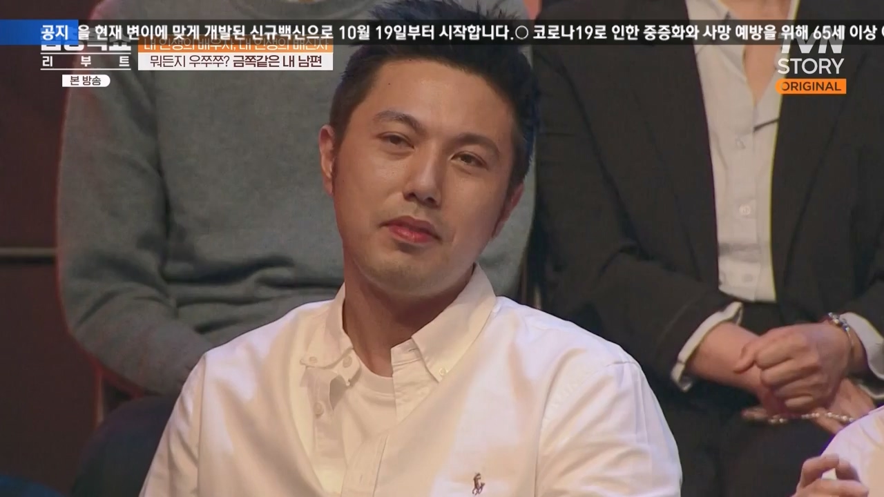 김창옥 쇼 리부트.E06.231032p-NEXT.mp4_20231118_183101.718.jpg
