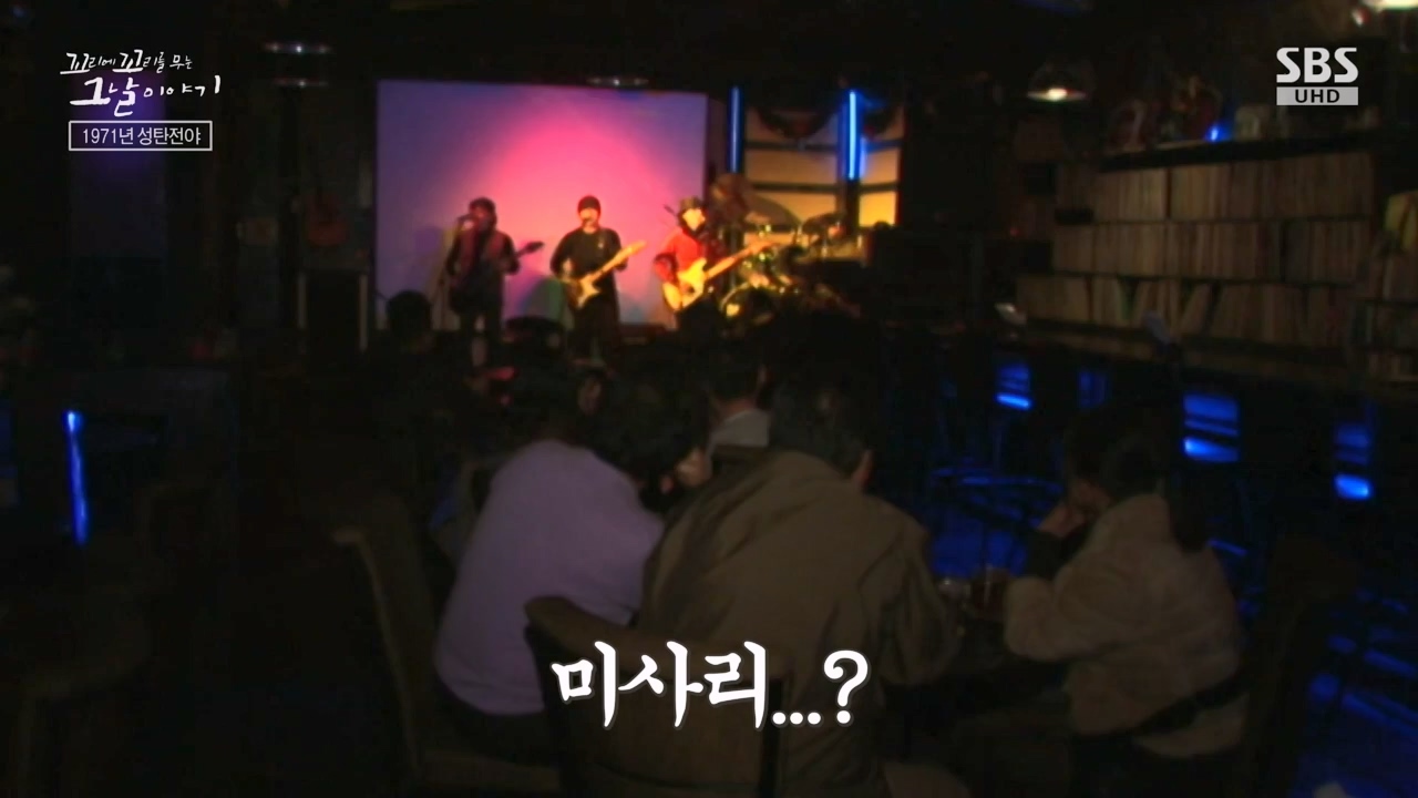 꼬리에 꼬리를 무는 그날 이야기.E126.240503p-NEXT.mp4_20240504_134754.012.jpg
