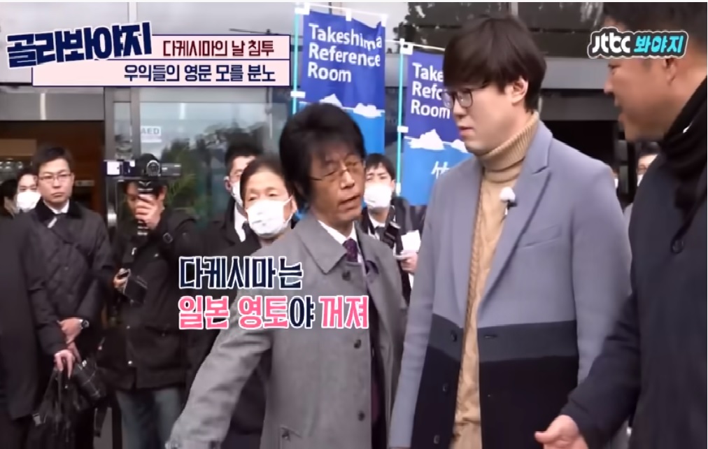  김구라와 일본우익과의 한판 영상