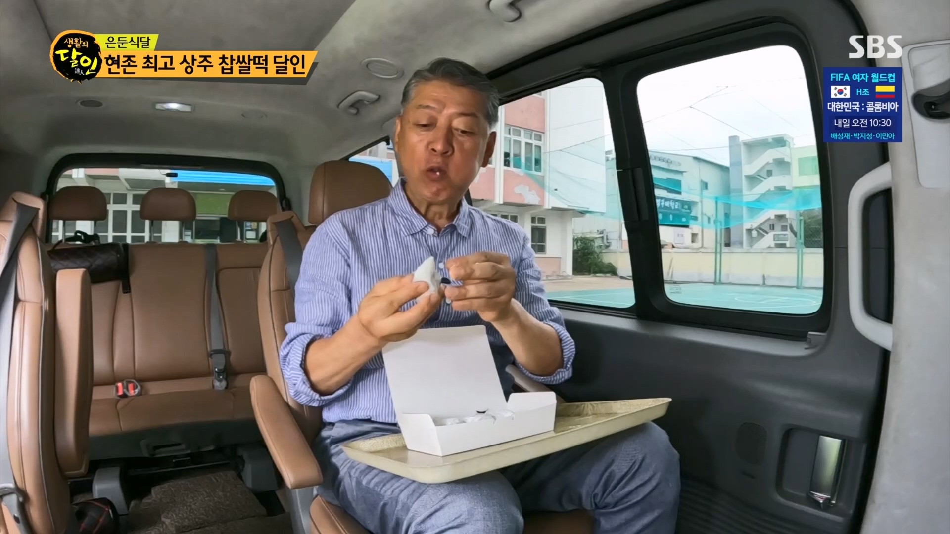 생활의 달인.E898.230724p.H264-F1RST.mp4_20230726_204532.165.jpg