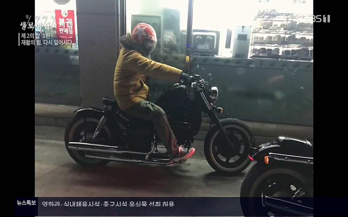 생로병사의 비밀.E819.220505p.H264-F1RST.mp4_20220508_182653.749.jpg