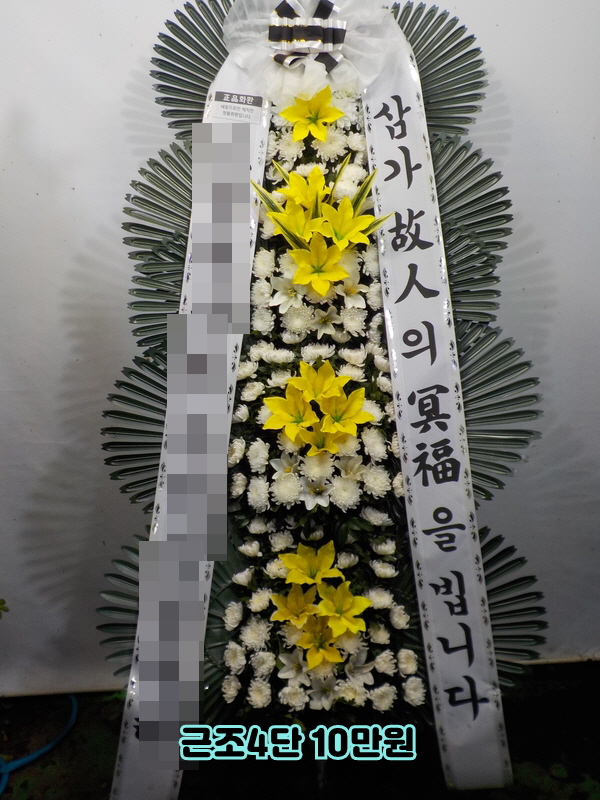 목포꽃배달