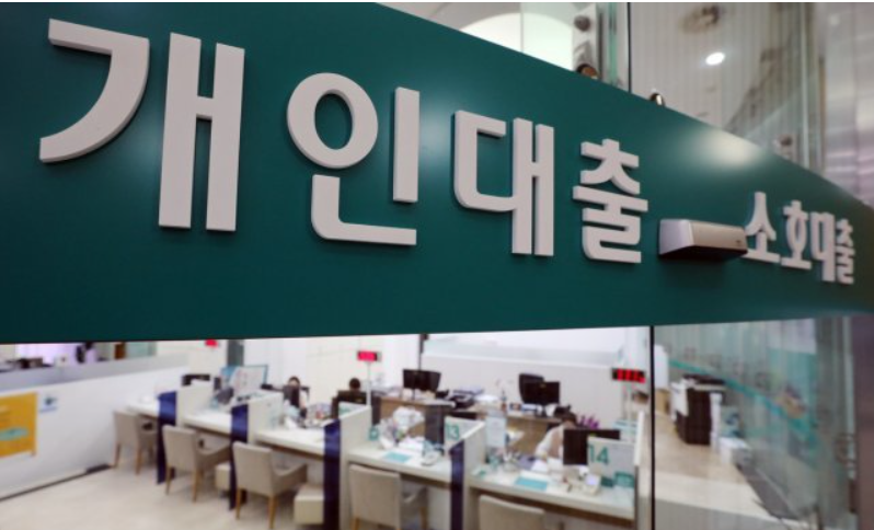  마이너스통장 사용법 이자계산