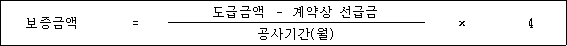  건설산업기본법 시행규칙