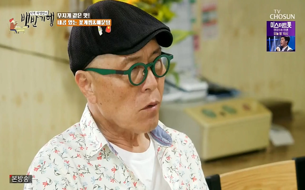 식객 허영만의 백반기행.E161.220723p-NEXT.mp4_20220723_173607.468.jpg