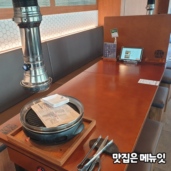  고반식당 서산테크노밸리점 고깃집 테이블오더기 메뉴잇 설치 사례