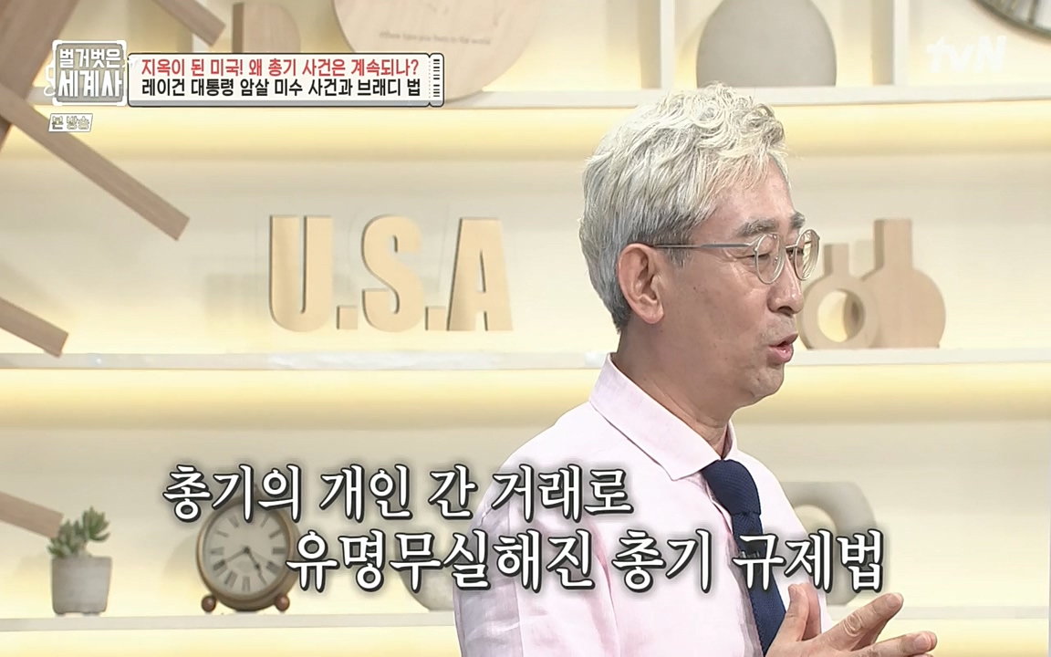 벌거벗은 세계사.E57.220727p-NEXT.mp4_20220730_173920.772.jpg