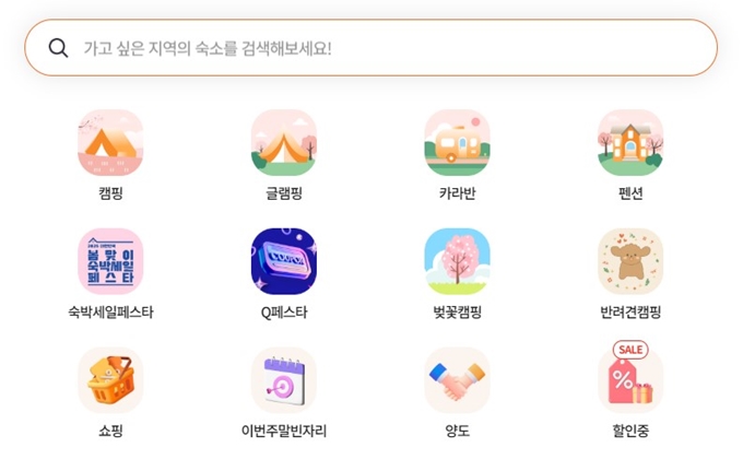 청라해변공원 캠핑장 예약 홈페이지