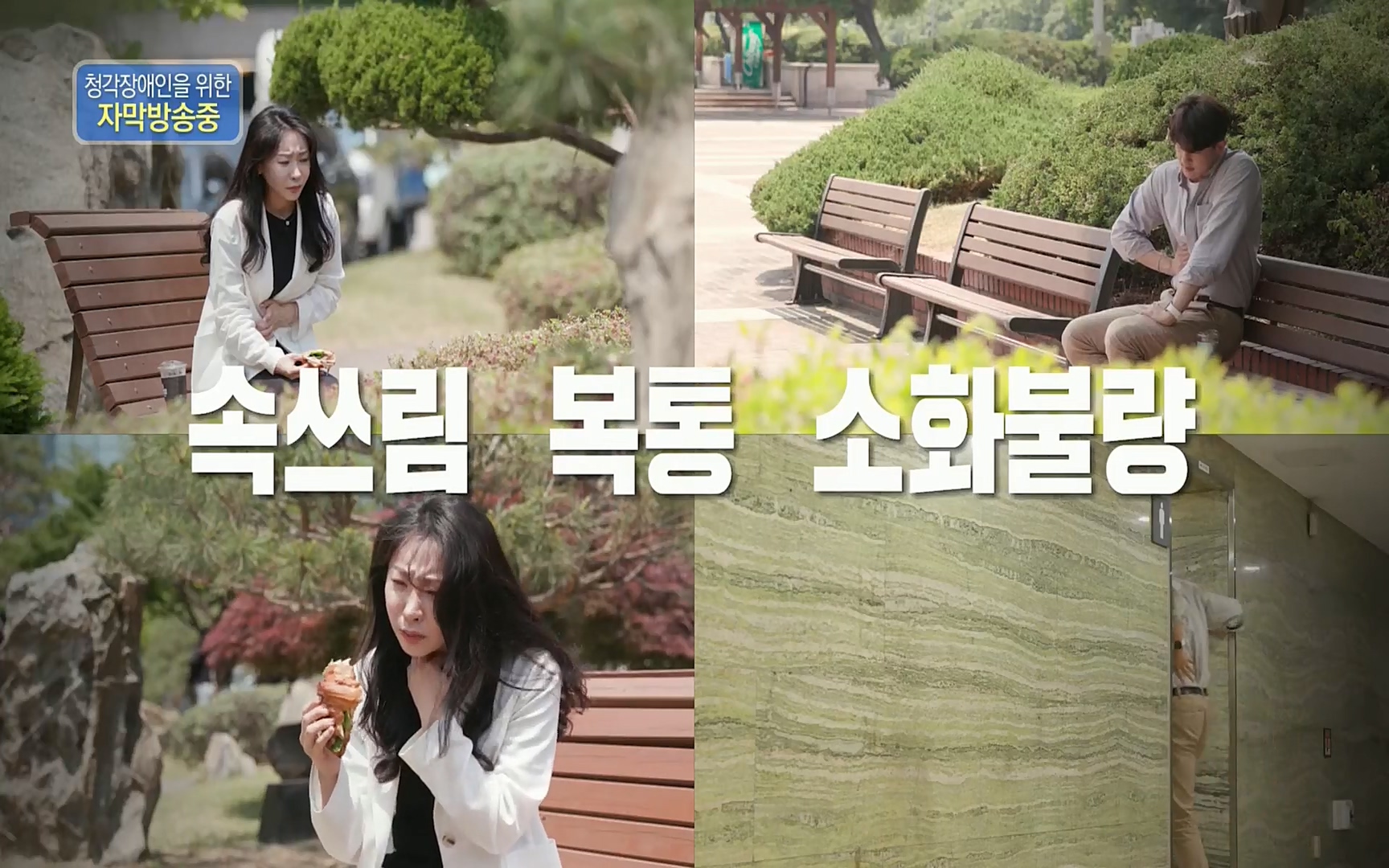 생로병사의 비밀.E822.220615p.H264-F1RST.mp4_20220616_203126.449.jpg