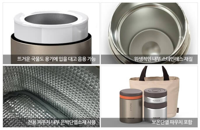 키친아트 라팔 골드 메탈 보온 도시락
