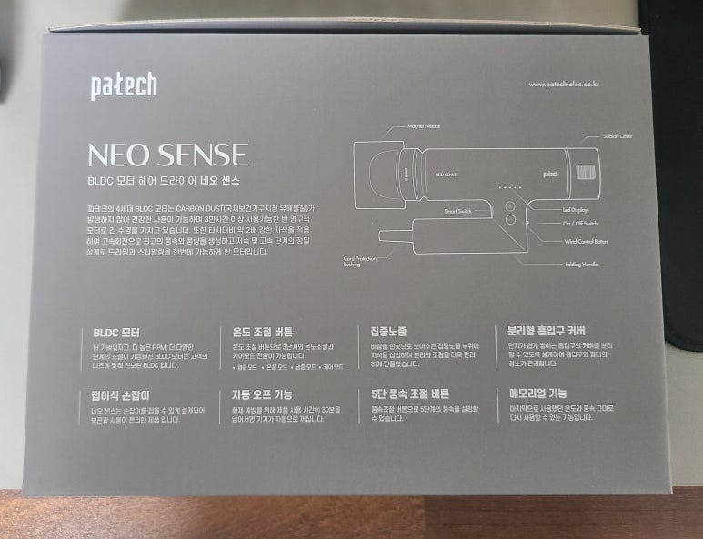 한일전자 이미지