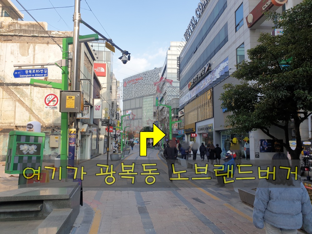 노브랜드 이미지