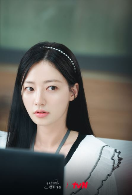 내남편과결혼해줘 2회