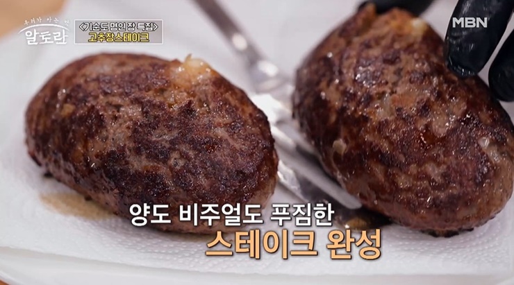 육즙이-꽉-찬-노릇한-스테이크