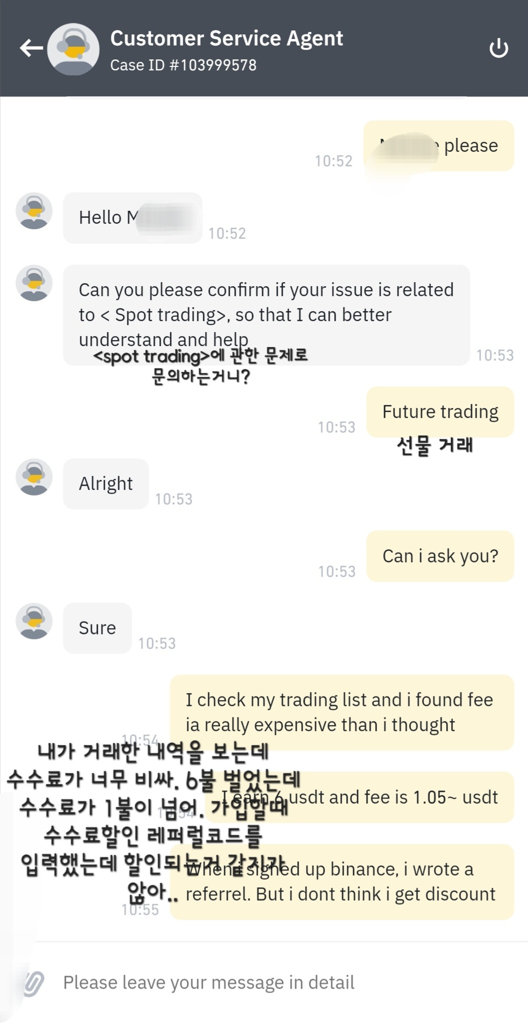 바이낸스 레퍼럴 후기