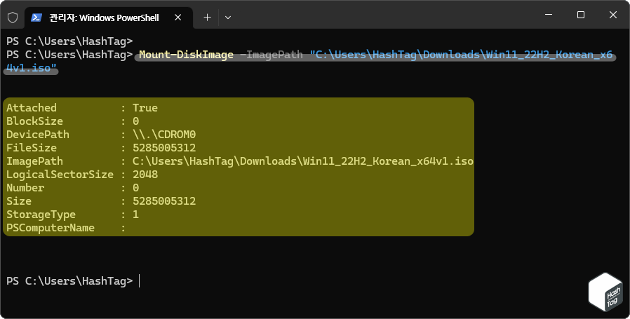 Windows 11 ISO 이미지 마운트
