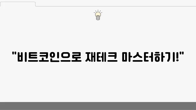 빘다워보이 아래요 