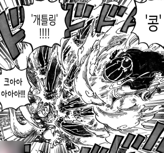  원피스 1001화~1002화 - 최악의 세대 VS 사황