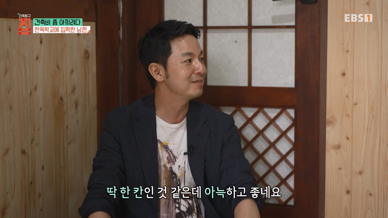 TV - 전 국민의 평생학교 EBS건축비 좀 아끼려다.mp4_20230813_180630.672.jpg