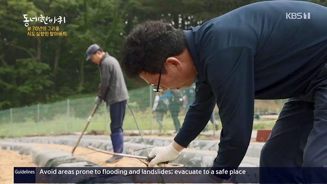 동네 한 바퀴.E224.230611p.H264-F1RST.mp4_20230613_204705.427.jpg