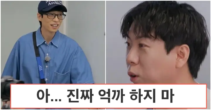 억까 뜻 뭔가요