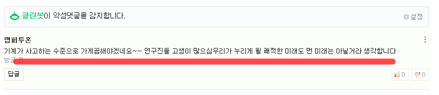   뚜뚜월드