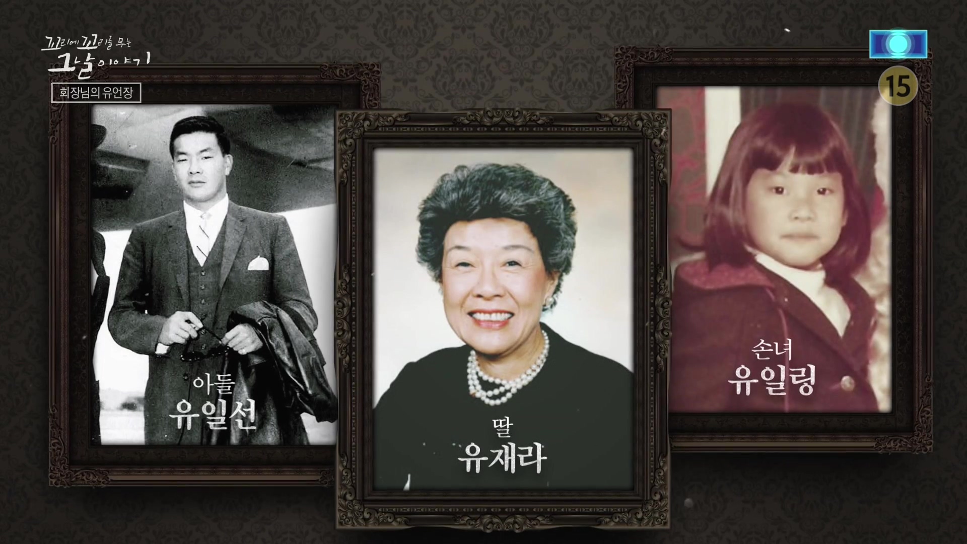 꼬리에 꼬리를 무는 그날 이야기.E107.231221p-NEXT.mp4_20231223_165724.475.jpg