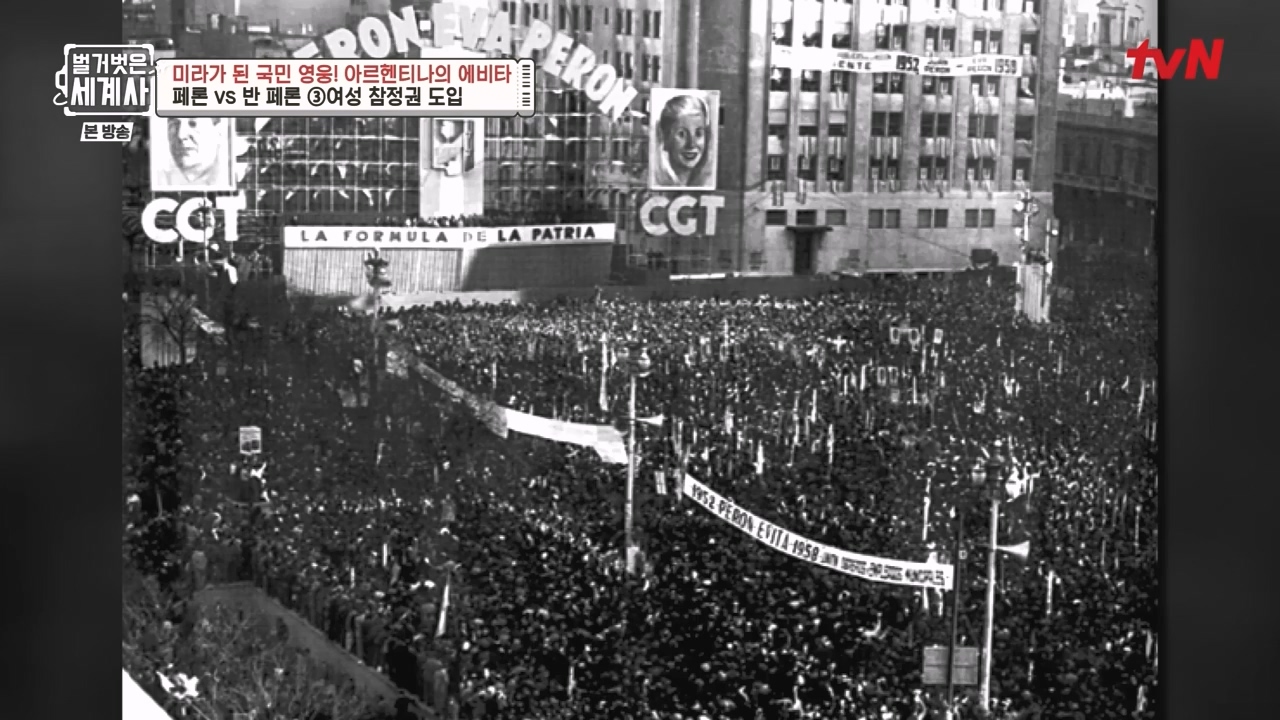 벌거벗은 세계사.E111.230809p-NEXT.mp4_20240224_181757.390.jpg