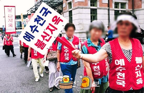 18년간 다닌 교회 계속 나가야 할까요