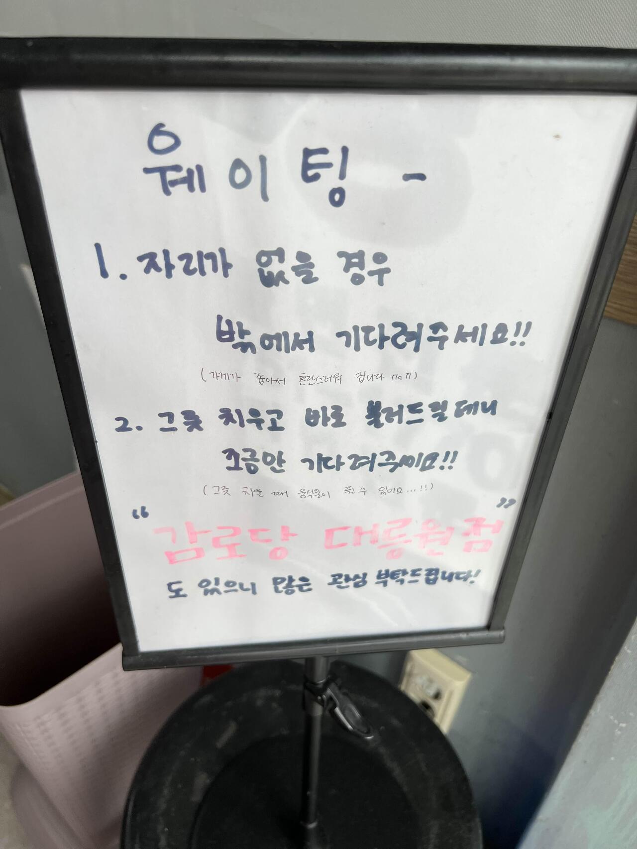 감로당 이미지
