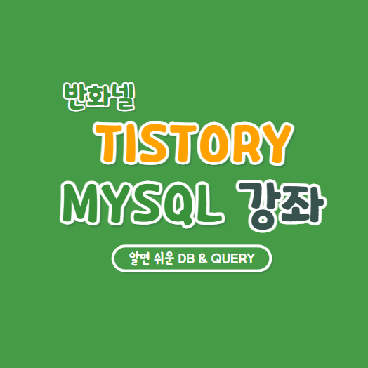 Mysql log_warnings&#44; log_error_verbosity