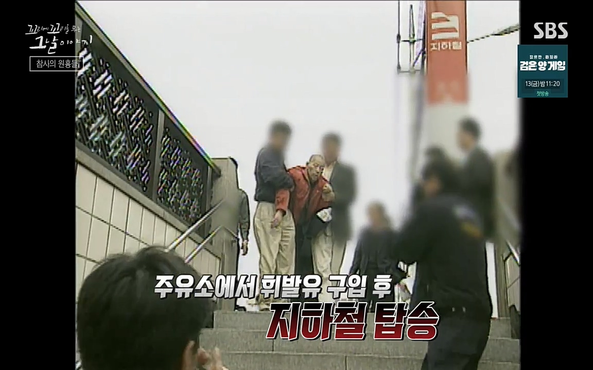 꼬리에 꼬리를 무는 그날 이야기.E27.220506p-NEXT.mp4_20220506_185130.399.jpg