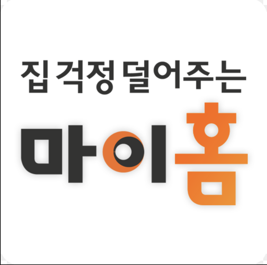 마이홈포털 사이트