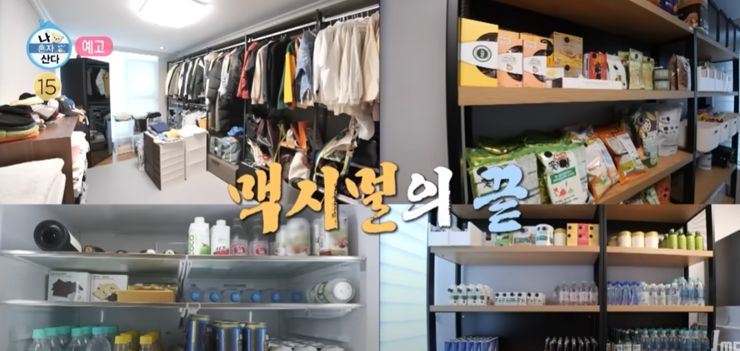 나 혼자 산다 451회 다시보기 재방송 mbc 금요일 예능
