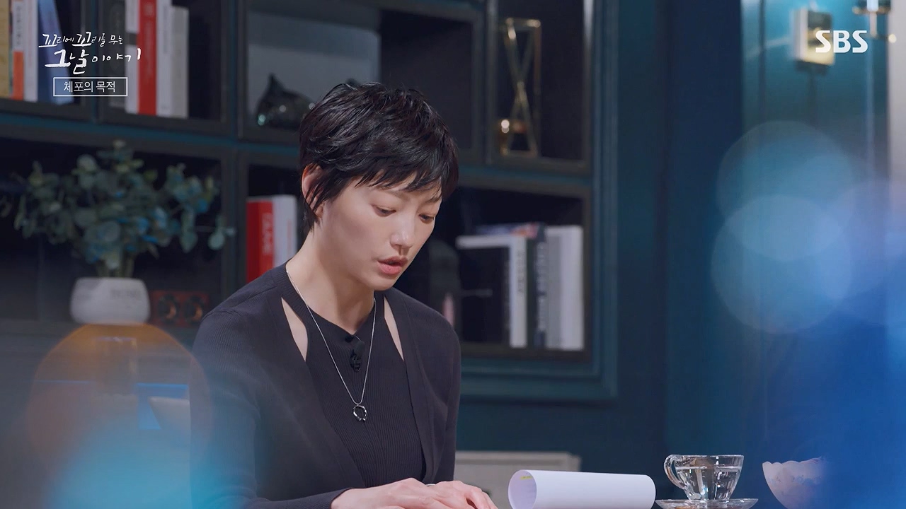 꼬리에 꼬리를 무는 그날 이야기.E133.240621p-NEXT.mp4_20240622_144026.534.jpg