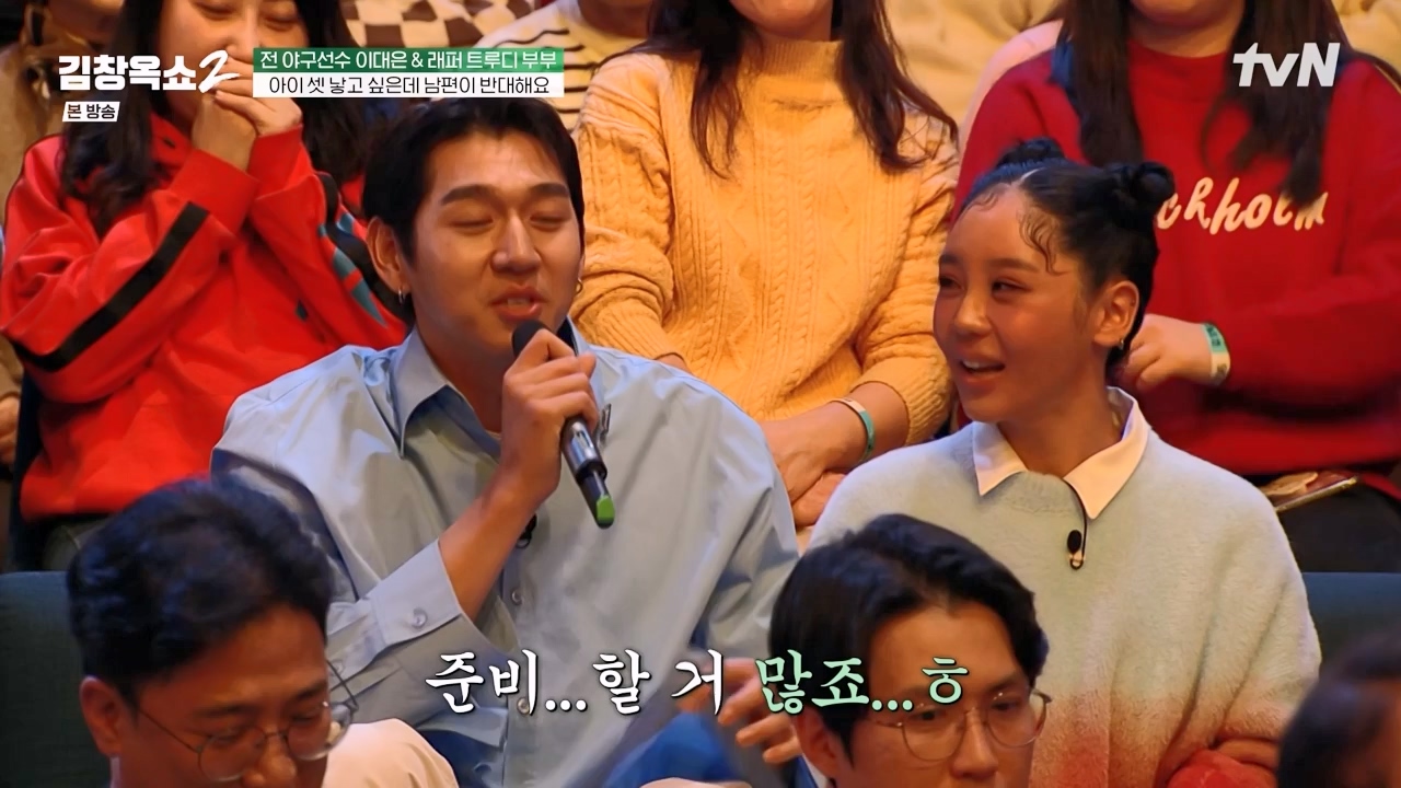 김창옥 쇼 2.E06.240315p-NEXT.mp4_20240315_213929.287.jpg