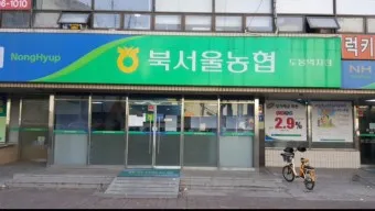 nv_농협 예금 금리 2024년 7월_6