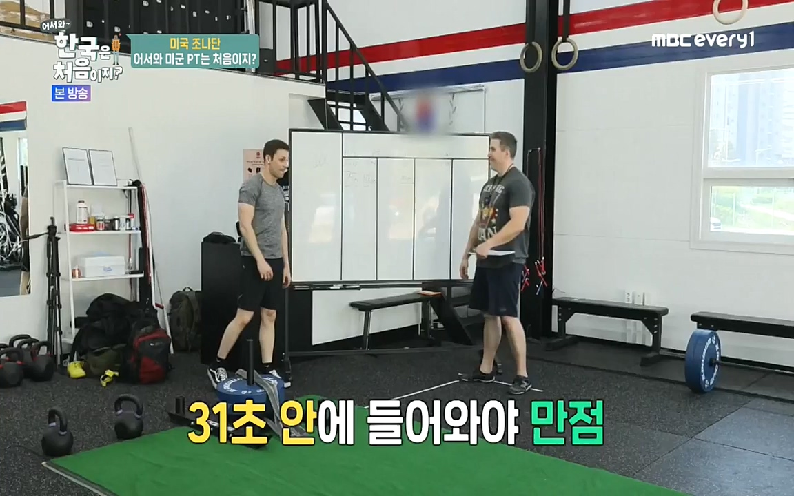 어서와 한국은 처음이지 시즌2.E214.220610p-NEXT.mp4_20220610_203935.651.jpg