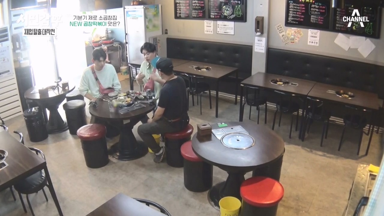 서민갑부 폐업 탈출 대작전.E16.231105p-NEXT.mp4_20231105_162324.741.jpg