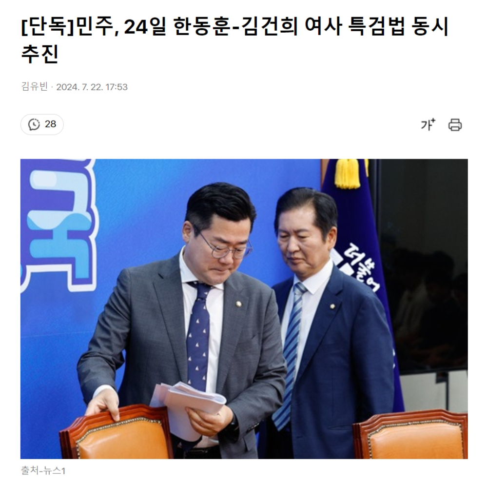 newsgongjang-1815519112824832303-0.jpg