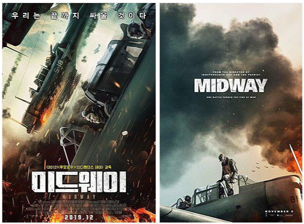 midway poster